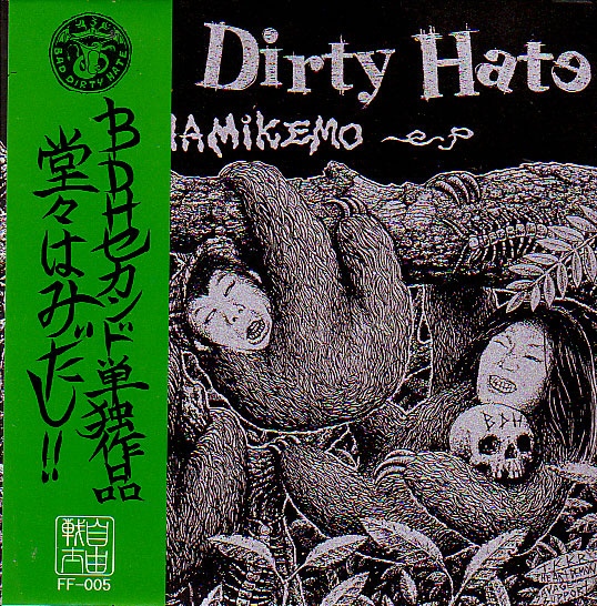 BAD DIRTY HATE - Hamikemo EP
