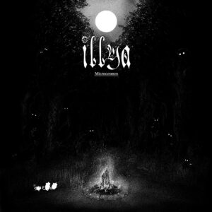 ILLYA - Microcosmos LP