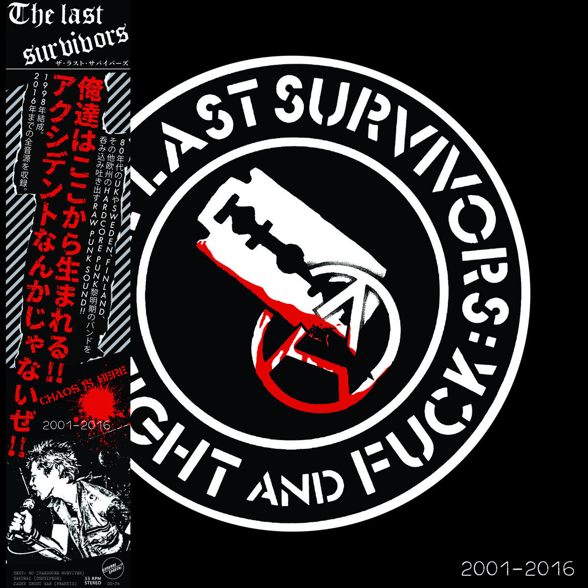 THE LAST SURVIVORS - 2001-2016 LP