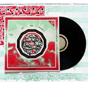 HARAM - يش الجنة بيتبلش في الجهنم؟ Why Does Paradise Begin in Hell LP