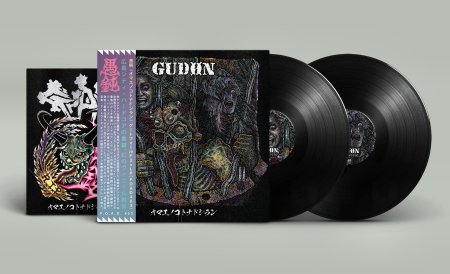 GUDON - オマエノコトナドシラン – Discography 1986-1990 gatefold 2xLP