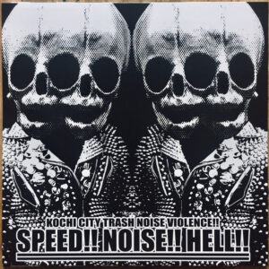 SPEED!! NOISE!! HELL!! / SELF DECONSTRUCTION - split LP